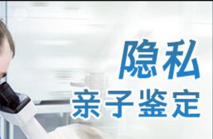 南关区隐私亲子鉴定咨询机构